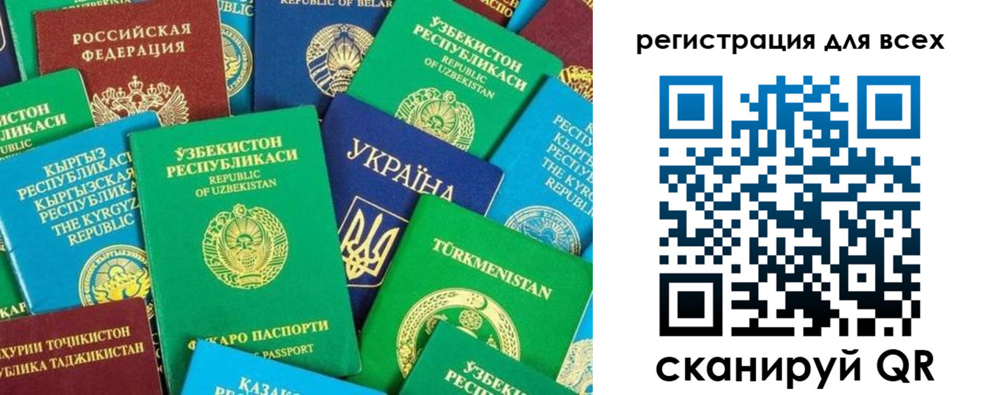 временная регистрация поиск в Заволжье