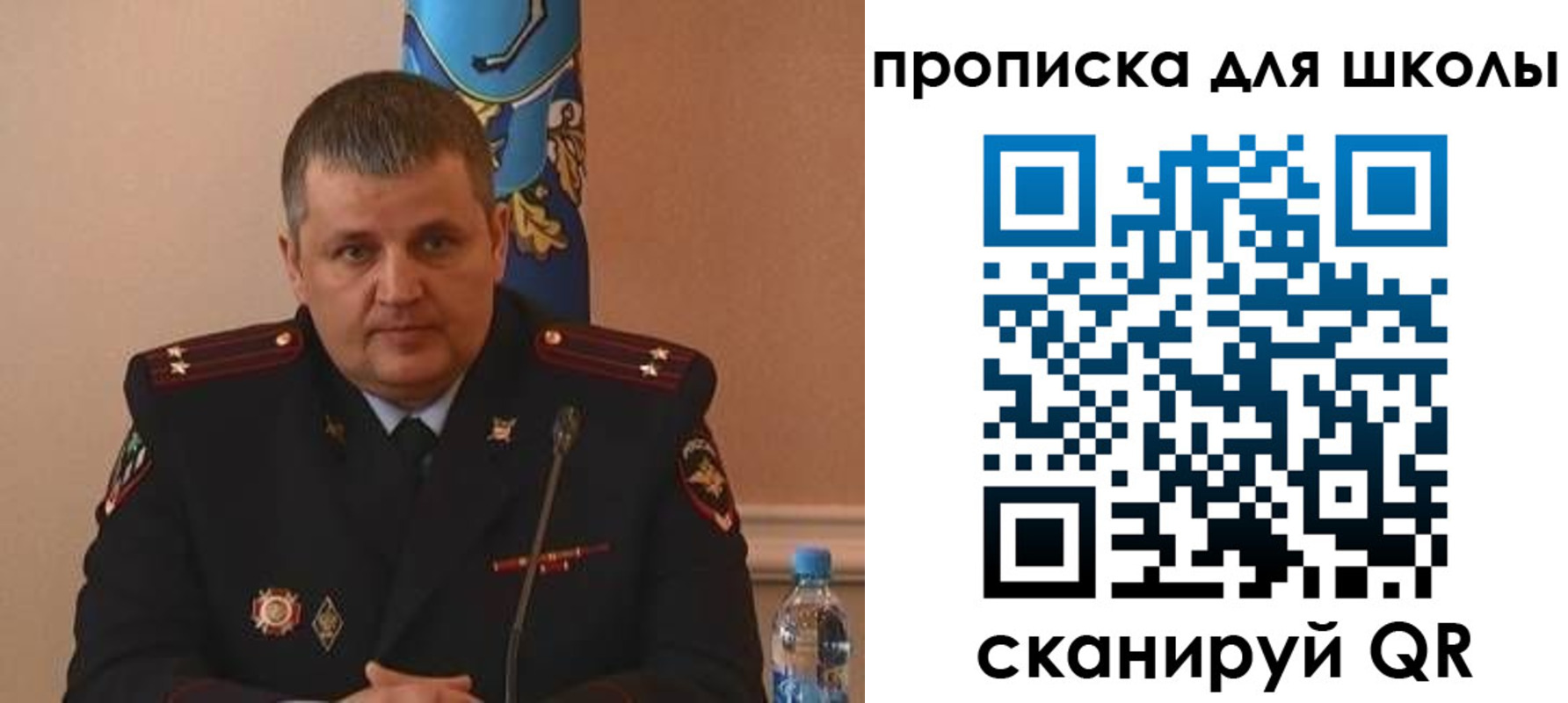 регистрация для дет. сада в Заволжье