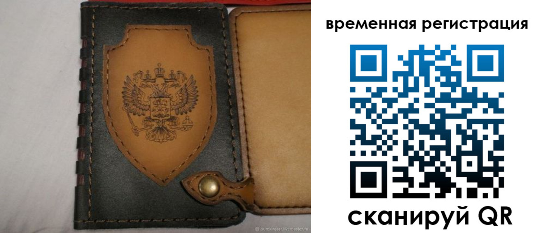 прописка в квартире в Заволжье