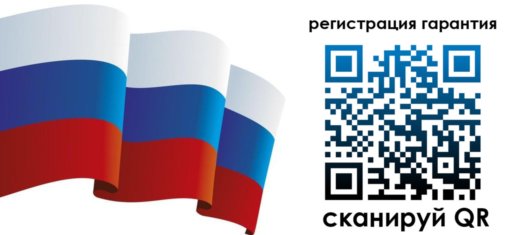 временная регистрация купить в Заволжье